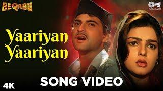 Yaariyan Yaariyan | Beqabu | Sanjay Kapoor & Mamta Kulkarni | Udit Narayan & Alka Yagnik | 90's Hits