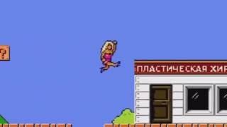 Super mario russian edition!