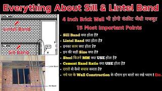 4 इंच की दीवार बनाते समय इन बातो का रखे ध्यान | 4" Wall Construction Tips | Make 4" Walls Stronger