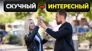 6 социальных навыков, которые сделают тебя ЧЕРТОВСКИ привлекательным