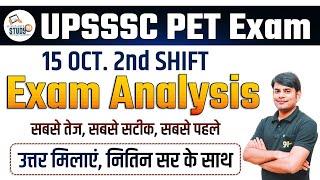 PET Answer Key  2022 : Exam Solution 2nd Shift , सटीक उत्तरमाला, PET Exam 15 Oct, Nitin Sir Study91