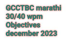 GCC TBC MARATHI  40 WPM IMPORTANT OBJECTIVES 2024