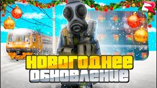 НОВОГОДНЕЕ ОБНОВЛЕНИЕ на РОДИНА РП! КВЕСТЫ, БАТЛ ПАСС, НОВЫЕ АКСЫ - ОБНОВА на RODINA RP в GTA CRMP