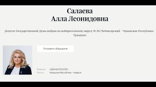 Новости Чувашии от 24 января 2023 года