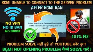  BGMI UNABLE TO CONNECT TO SERVER PROBLEM AFTER BAN | BGMI SERVER BUSY PROBLEM FIX AFTER BAN 