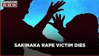 Sakinaka rape victim dies during treatment; 30-year-old was brutally raped