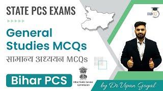 BPSC 2021 l General Studies MCQs for All State PCS Exams by Dr Vipan Goyal l Bihar PCS l Study IQ