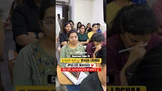 Classroom Video-70 UPSC CSE warriors ️ #upsc #motivation #top #classroom #viral #upsccsetop #cse