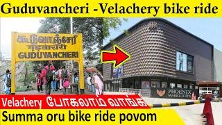 Guduvanchery to Velachery bike ride timelapse | velachery | guduvanchery | Yaru Da Suresh #biker