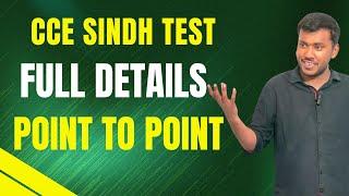 CCE Sindh Test 2024: Complete Details and Preparation Guide #sirwaqarwaheed