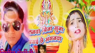 विपींप्रेमी 7042045536 Chhath Puja ke Shubh avsar per Chhathi Mai ke gana Patna Mahuva Vaishali