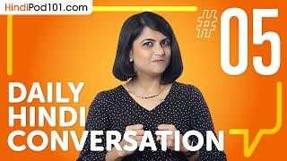 About Making and Responding to Requests  in Hindi | Daily Conversations #5