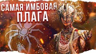 У ВЫЖИВШИХ ГОРИТ от этой ЧУМЫ в Dead By Daylight/ДБД