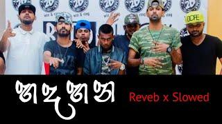 රැප් සංස්ථාවේ ජාතික ගීය Reveb x Slowed Rap | ඇස් දෙක වහගෙන අහන්න | 44 Kalliya x Rasthiyadu Padanama