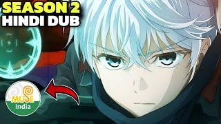 World Finest Assassin Season 2 Release Date | Hindi Dub | Muse IN