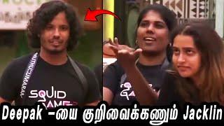 Muthu & Deepak -யை குறிவைக்கணும் Jacklin.. போட்டு வெளுத்துவாங்கிய Soundariya..!!