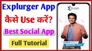 How To Use Explurger App || Explurger App Kaise Use Kare || Explurger App Account || Explurger App