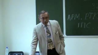 А.М.Рощин. Курс "Эффективность производства и автоматизация управления". Первая лекция.