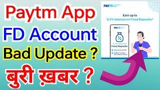 Paytm FD Account Bad Update ? | Paytm New Update On Fd Accounts ?