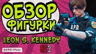 Обзор фигурки Леон Кеннеди из игры Resident Evil 2: Remake от Damtoys