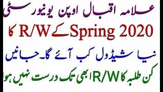 AIOU Reappear in Workshop B.ed spring 2020 |R/W, AR/W, A/W, R/EW, AR/EW | Reappear workshop schedule