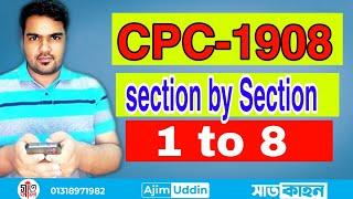 section by section cpc part 1 #ajimuddin