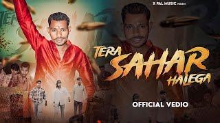 Tera sahar Halega ll official song ll Bittu shooter ll up ka Chora ll New Badmashi song 2024