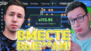 Уничтожаем PLAY2X в STAIRS и MINES По ТАКТИКЕ! ПРОМОКОД И ТАКТИКА ПЛЕЙ2Х