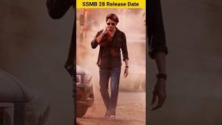 SSMB28 RELEASE DATE #shorts #ssmb28 #ytshorts