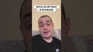 РЕАЛ МАДРИД МАЛЬОРКА ПРОГНОЗ НА ФУТБОЛ СЕГОДНЯ СУПЕРКУБОК ИСПАНИИ 09.01.2025 #футбол