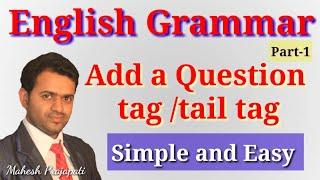  Add a question tag | add a tail tag | English Grammar | Mahesh Prajapati