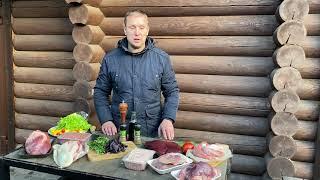 Субпродукты. Фермерское мясо