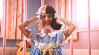 [직키픽] 멜라니와 소꿉장난: Melanie Martinez - Play Date (2015) [가사해석]