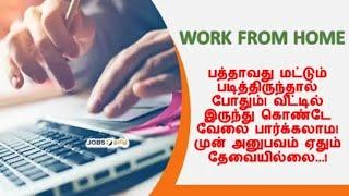 work from home jobs 2023|Without investment|