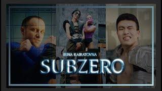 Irina Kairatovna — Subzero (Official Music Video)