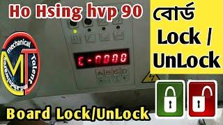 how to board lock/Unlock ho hsing hvp-90 model ctrl box