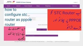 #STC How To Configur STC Router DSL TO PPPOE Mode very Simple configuration setup