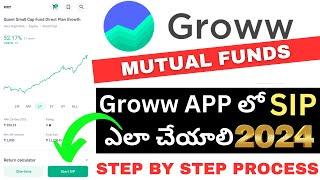 How To Do SIP In Groww Telugu • How To Start SIP On Groww App Telugu • Mutual Fund SIP Groww Telugu