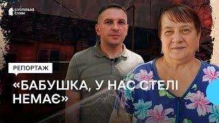 “Бабушка, у нас стелі немає” - як живе місто Ворожба за 7 км від РФ