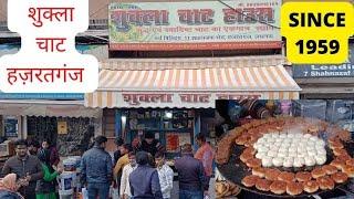 Shukla chaat Lucknow | Best chaat in Lucknow | Street food #trending #viralvideo