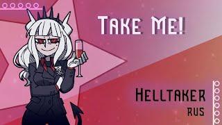[MiatriSs RUS] Take Me! (Cover by Misato)