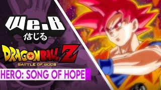 Dragon Ball Z: Battle of Gods - Hero: Song of Hope | FULL ENGLISH VER. Cover by We.B Ft @CalebHyles