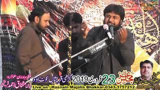 Qurban Jafri Matamdari Majlis Aza 23 Feb 2019 Kot Adu