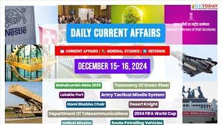 15-16 December, 2024 |Current Affairs Today |Top MCQs with Static GK & Detailed Revision by GKTODAY