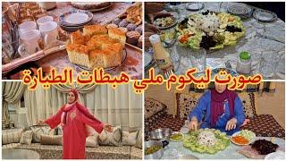 عراضة دايزها الكلام/سمعوا لوستي كاتهددني/بقيت كانضحك حتى طابو جنابي