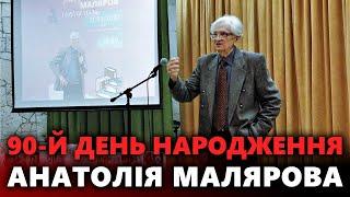 В бібліотеці імені М. Кропивницького відзначили день народження миколаївського письменника