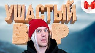 СМОТРИМ GTA 5 Roleplay - Ушастый вор | РЕАКЦИЯ НА МАРМОКА