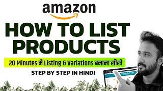 Amazon Product Listing, Variations, SEO, Keywords | Ecommerce Business  | Online Business on Amazon