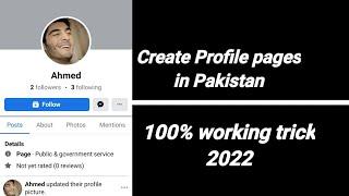 How to create profile pages in Pakistan | Create Profile type pages in 2022 || #Newpageexperience