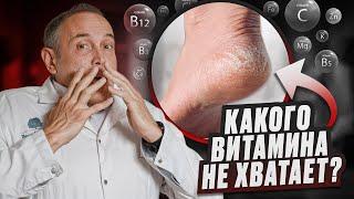 Самые важные витамины после 50